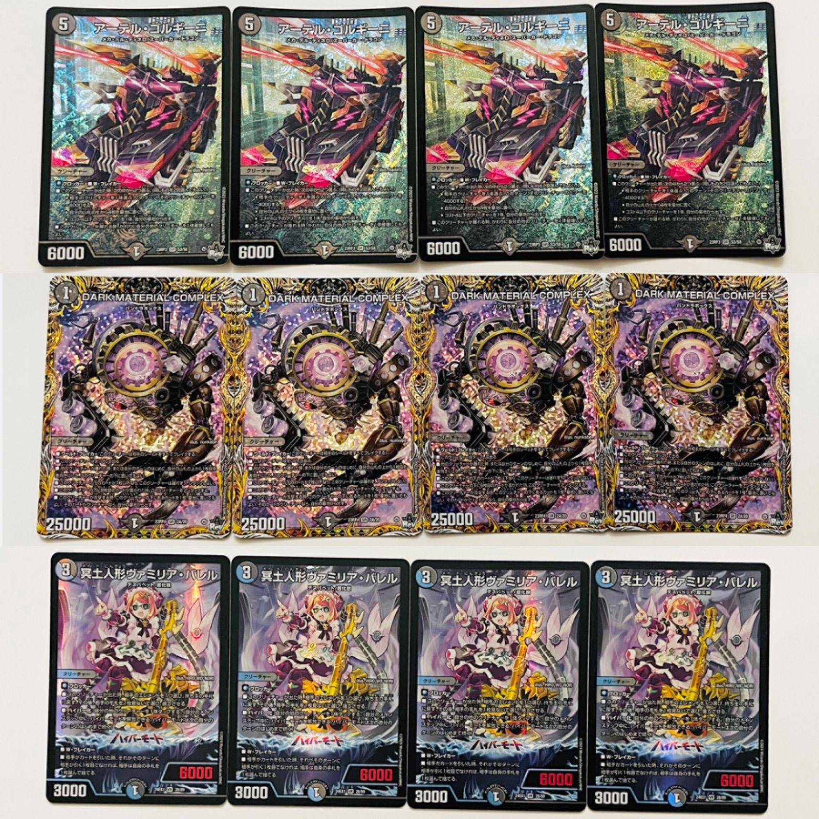 二重スリーブ着用 CS優勝参考構築 】青黒コンプレックス 【追跡&匿名