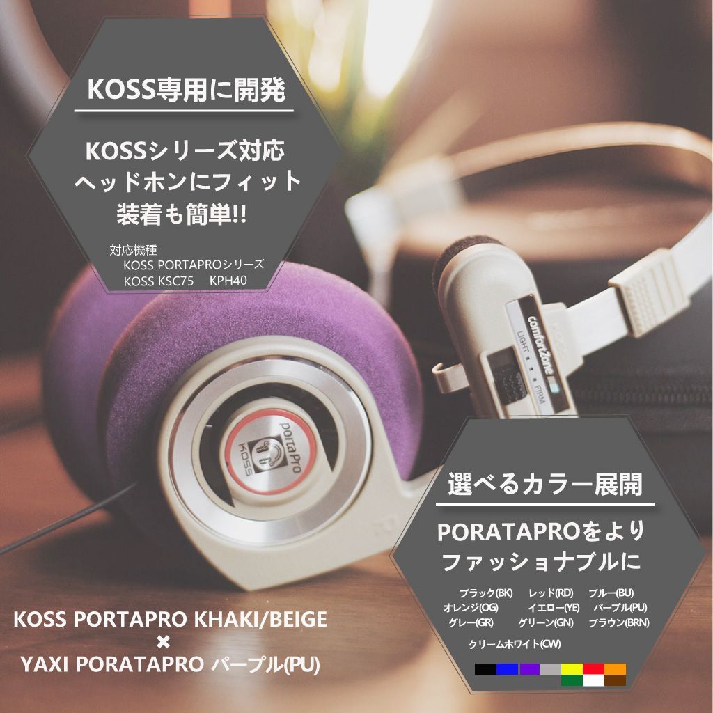 KOSS Porta Pro ベージュヘッドホン Lightning3.5mm付 Amazon.com