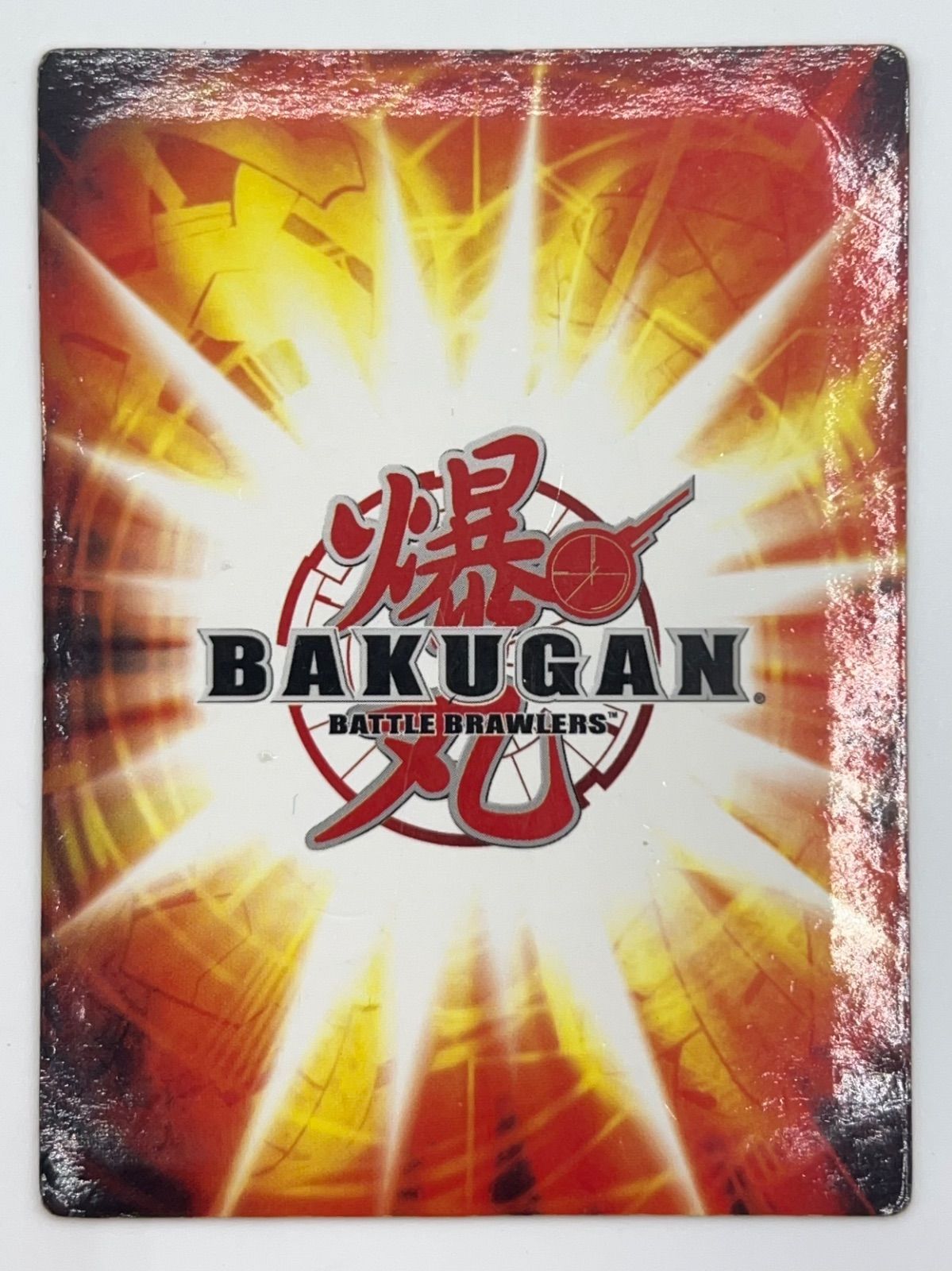 爆丸 天幻ツインパック 天ドラガオン 幻ムニキス プロトタイプ WHF2012