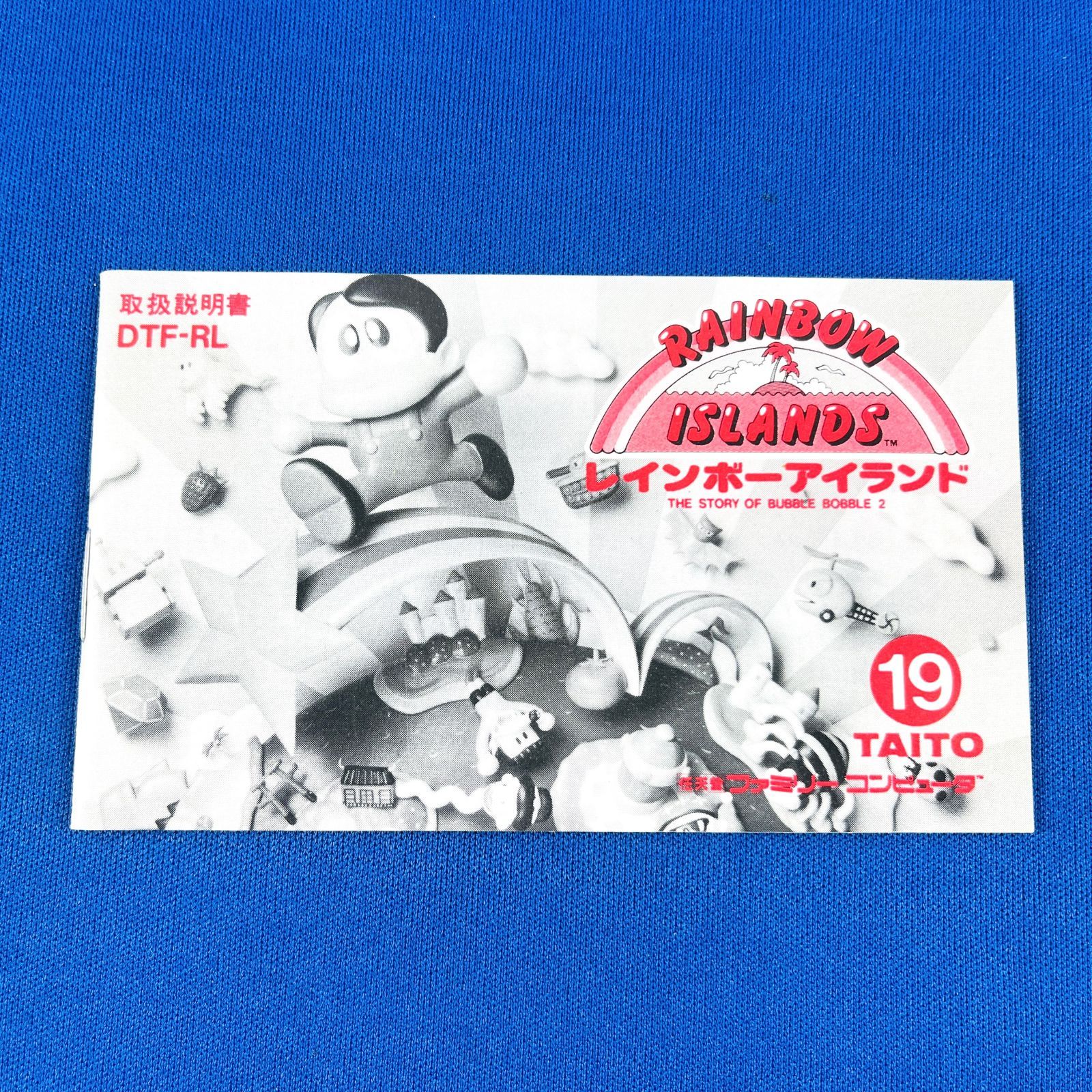 ◇【レア／超美品！】TAITO FC レインボーアイランド RAINBOW ISLANDS