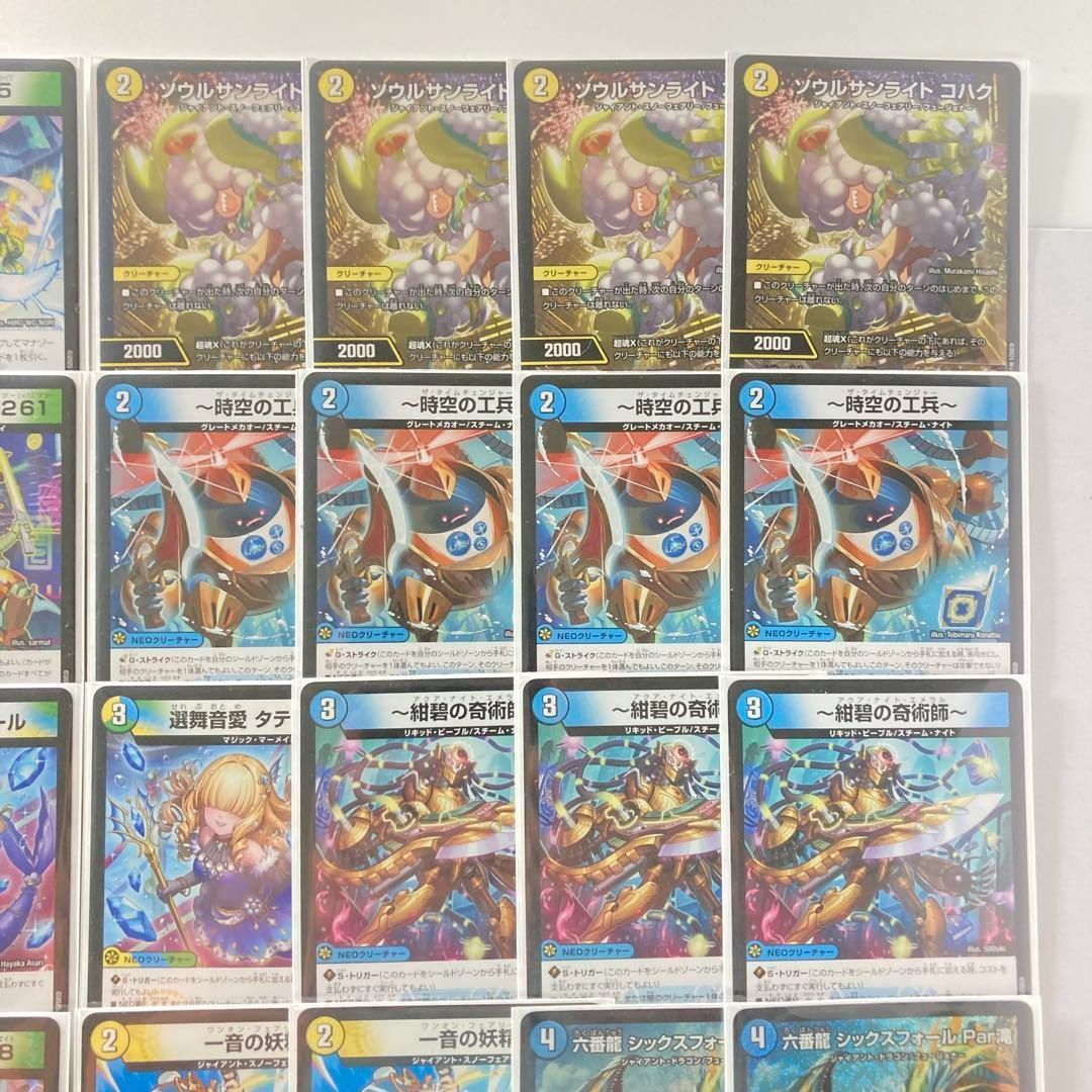 デュエマ 本格構築 【トリーヴァゴルギーオージャー】 デッキ＆2重