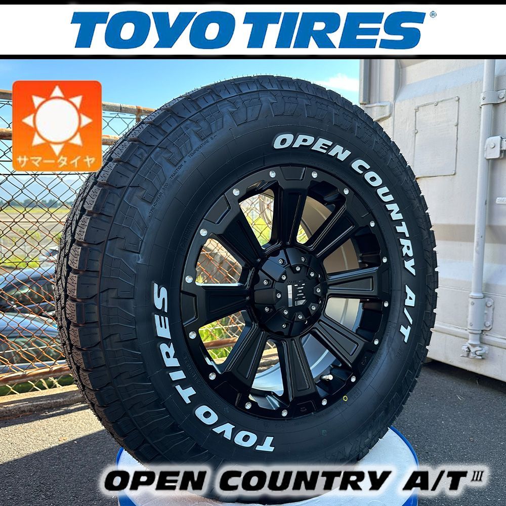 ランクル250（ZX,VX）タイヤホイール 4本セット 1台分 265/70R17