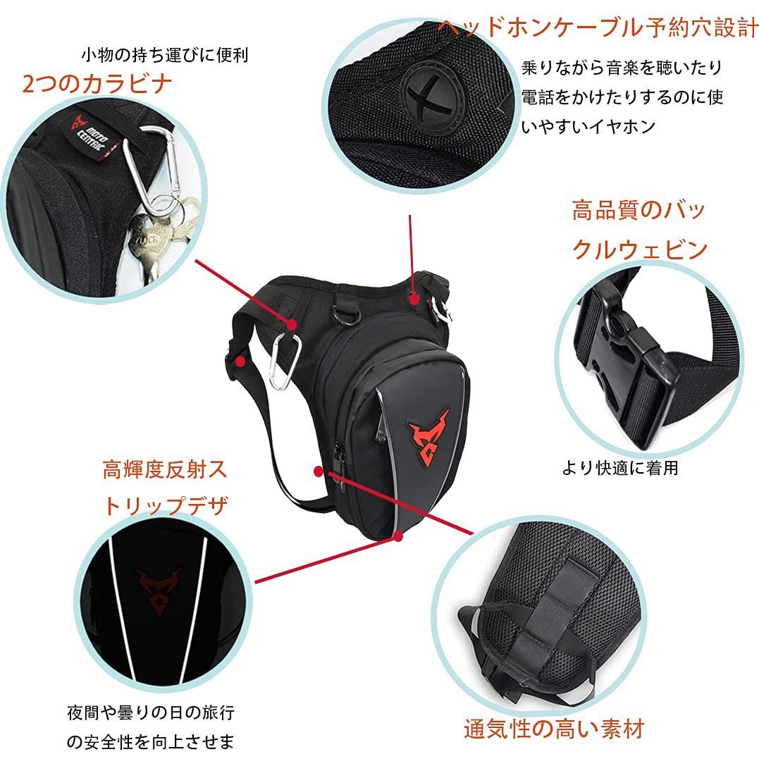 数量限定】バイク用 レッグバッグ Forbestly バイクウエストバッグ
