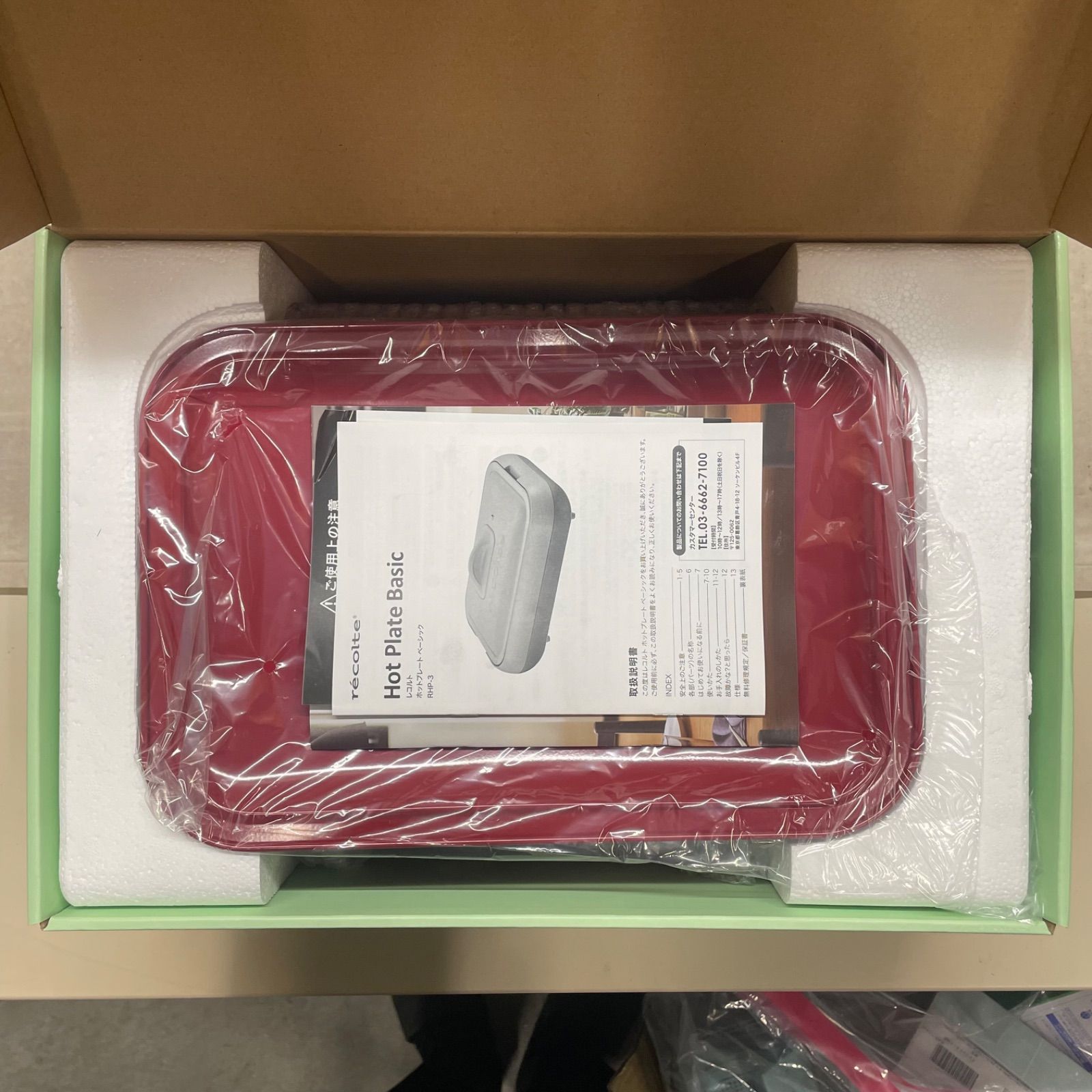 ⭐︎新品未使用⭐︎ recolte ホットプレートベーシック＋オプション2種