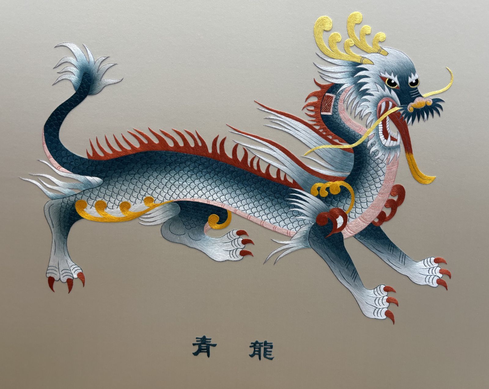 美品 最高ランク蘇州刺繍 四神 利休二面屏風 エクセルヒューマン社購入