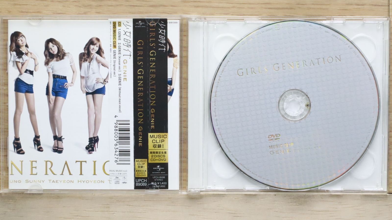 国内盤CD☆少女時代/GIRLS' GENERATION□ GENIE(DVD付) 【UPCH89089