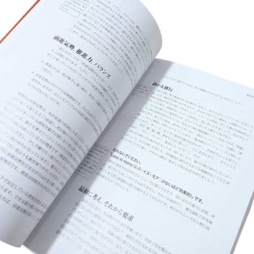 美品✨ / リアル・ライディング(人と馬の真の調和を学ぶ) - メルカリ