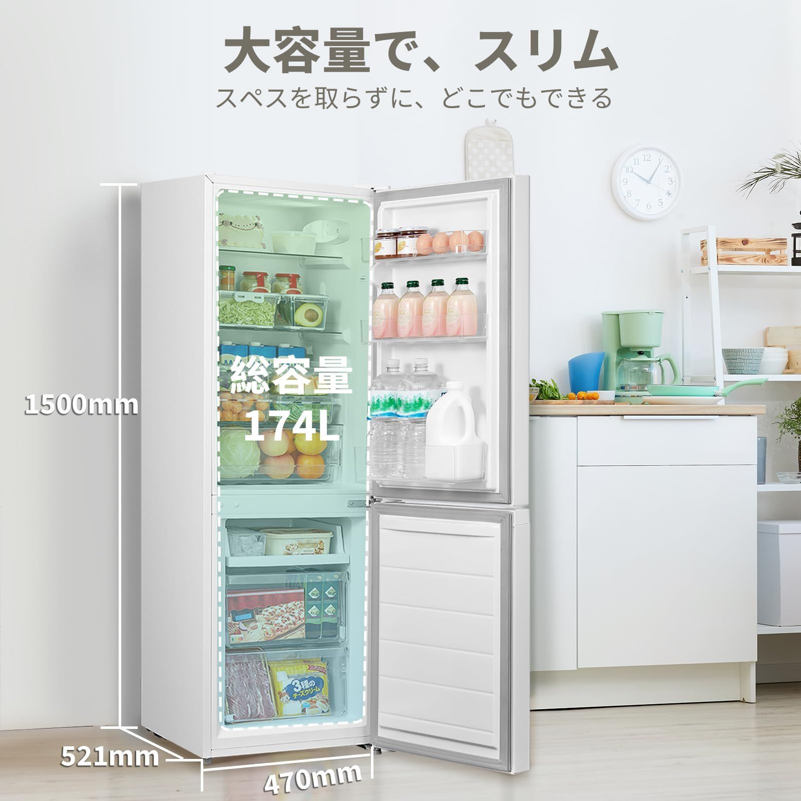 冷蔵庫 幅47cm 174L 2ドア COMFEE' 右開き ホワイト RCB169WH1JP(E