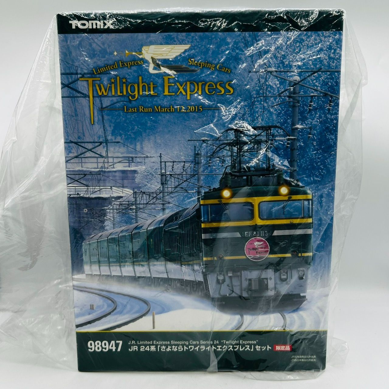 TOMIX 98947 JR 24系 Nゲージ さよならトワイライトエクスプレス
