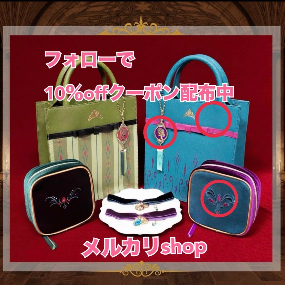 アナと雪の女王 コラボ 3点セット ちはる しまむら アナ雪 - メルカリ