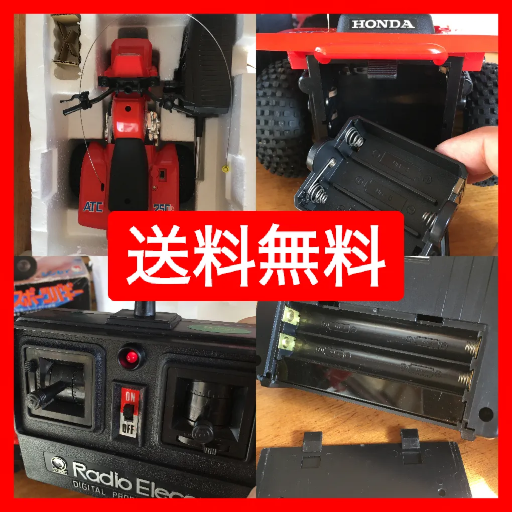 HONDA ATC250R 3輪 スポーツバギー ウィリーダッシュ!! シンセイ社