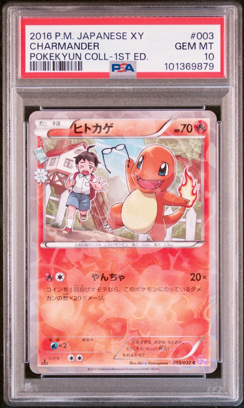 本日限定値下げ ポケモンカードまとめ売り ポケモンカード等 まとめ