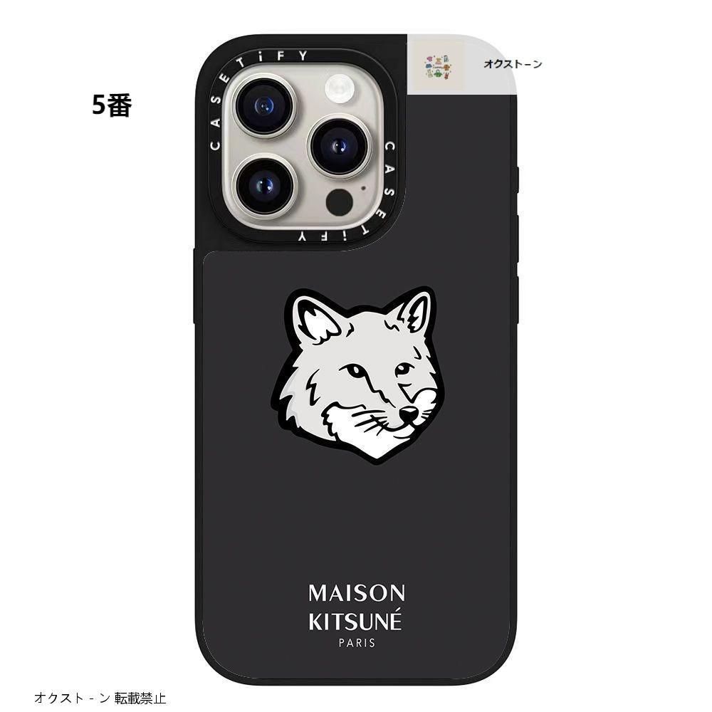 新品 MAISON KITSUNE CASETiFY 小狐のデザイン スマホケース