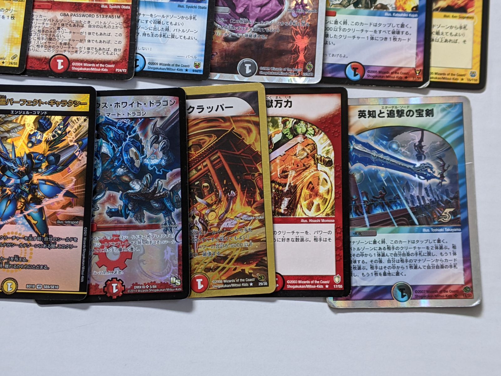 デュエマクラシック08】4Cハイランダーボルコン【デッキ】 - メルカリ