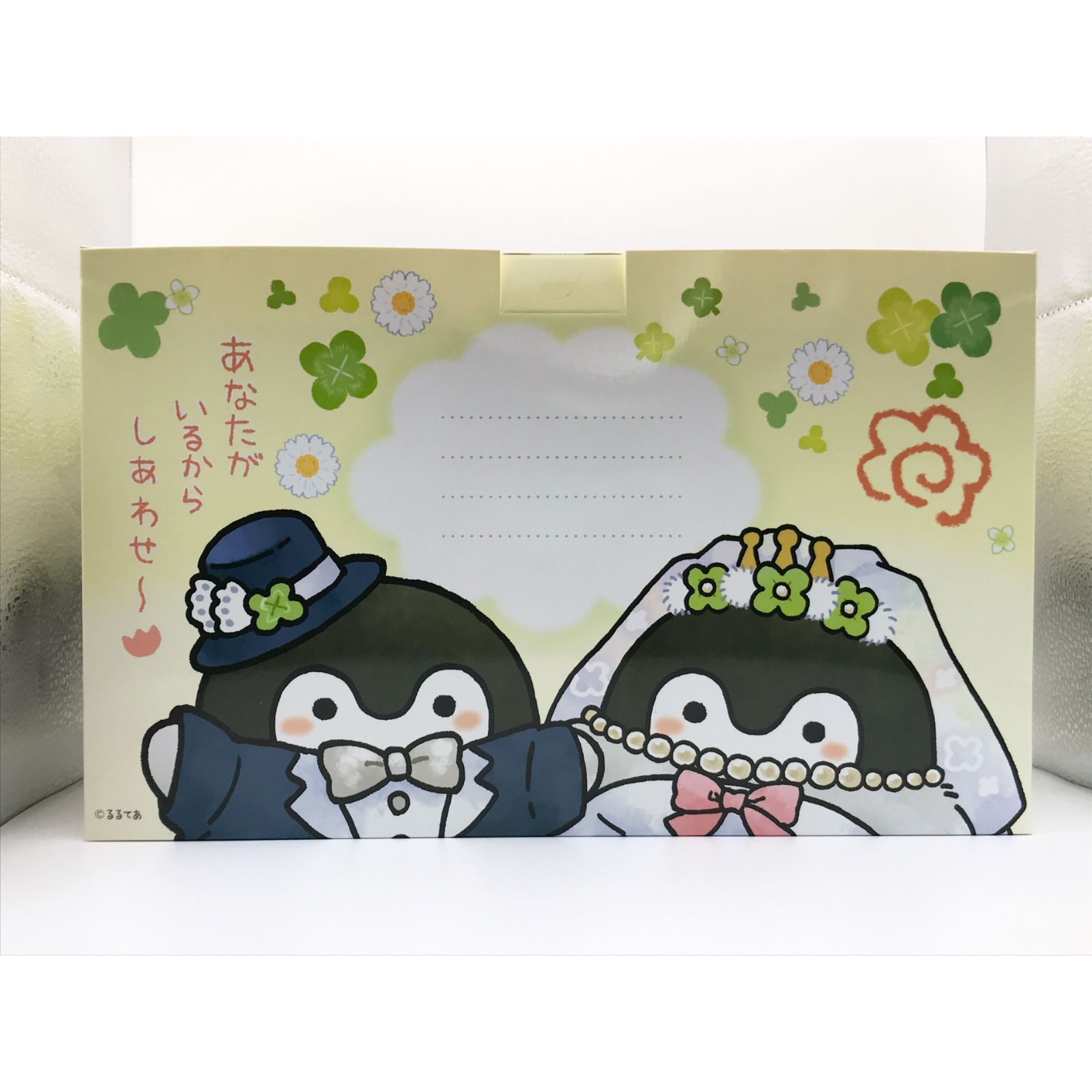 併売/城東30-041】コウペンちゃん 新郎さん新婦さんになっちゃった