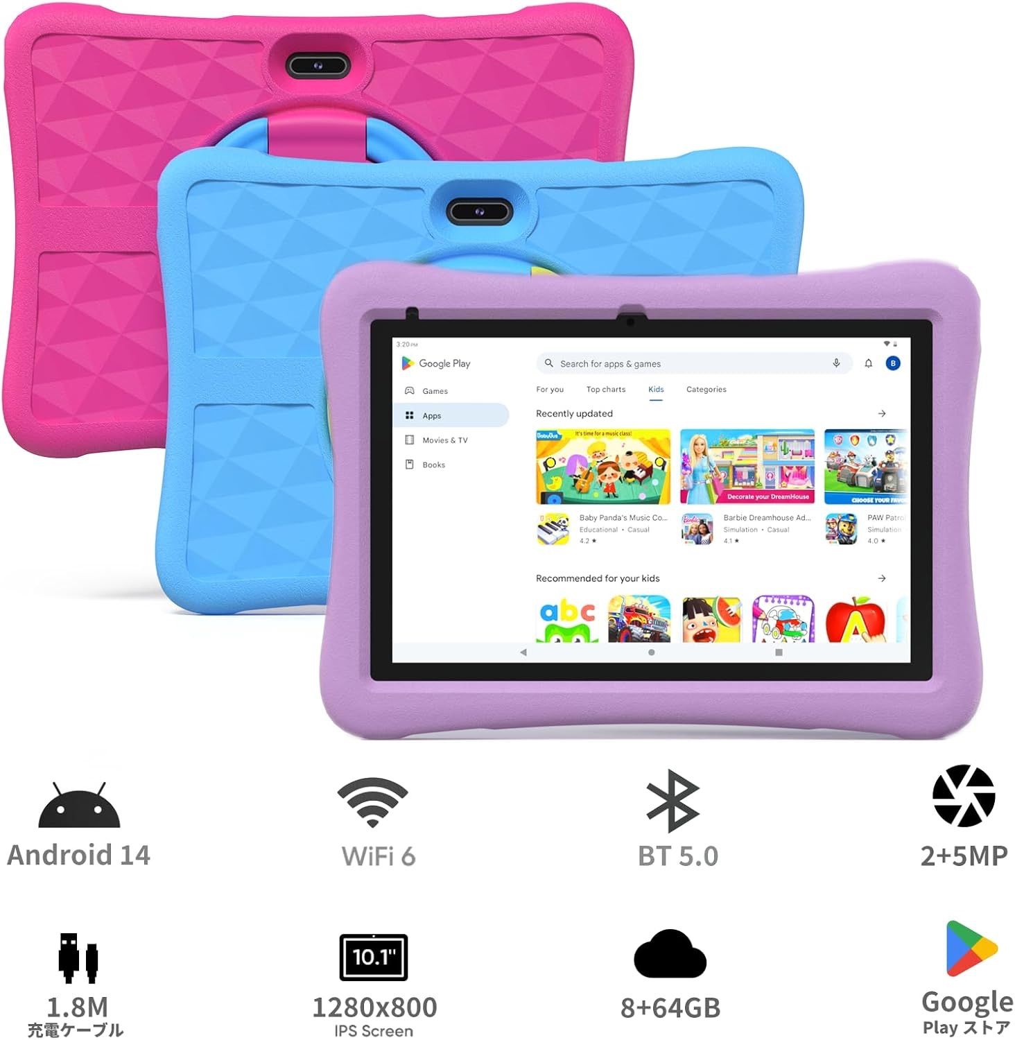 整備済品】タブレット キッズ 10インチ 子供用 Android 14 go Wi-Fi