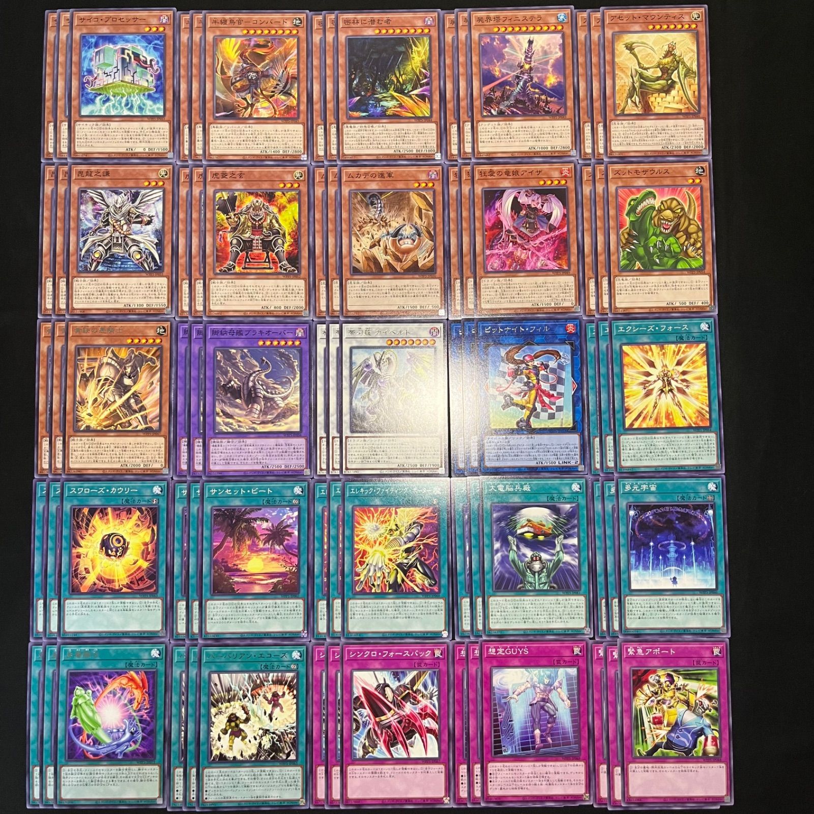 遊戯王 汎用 デッキパーツ 75枚セット - メルカリ