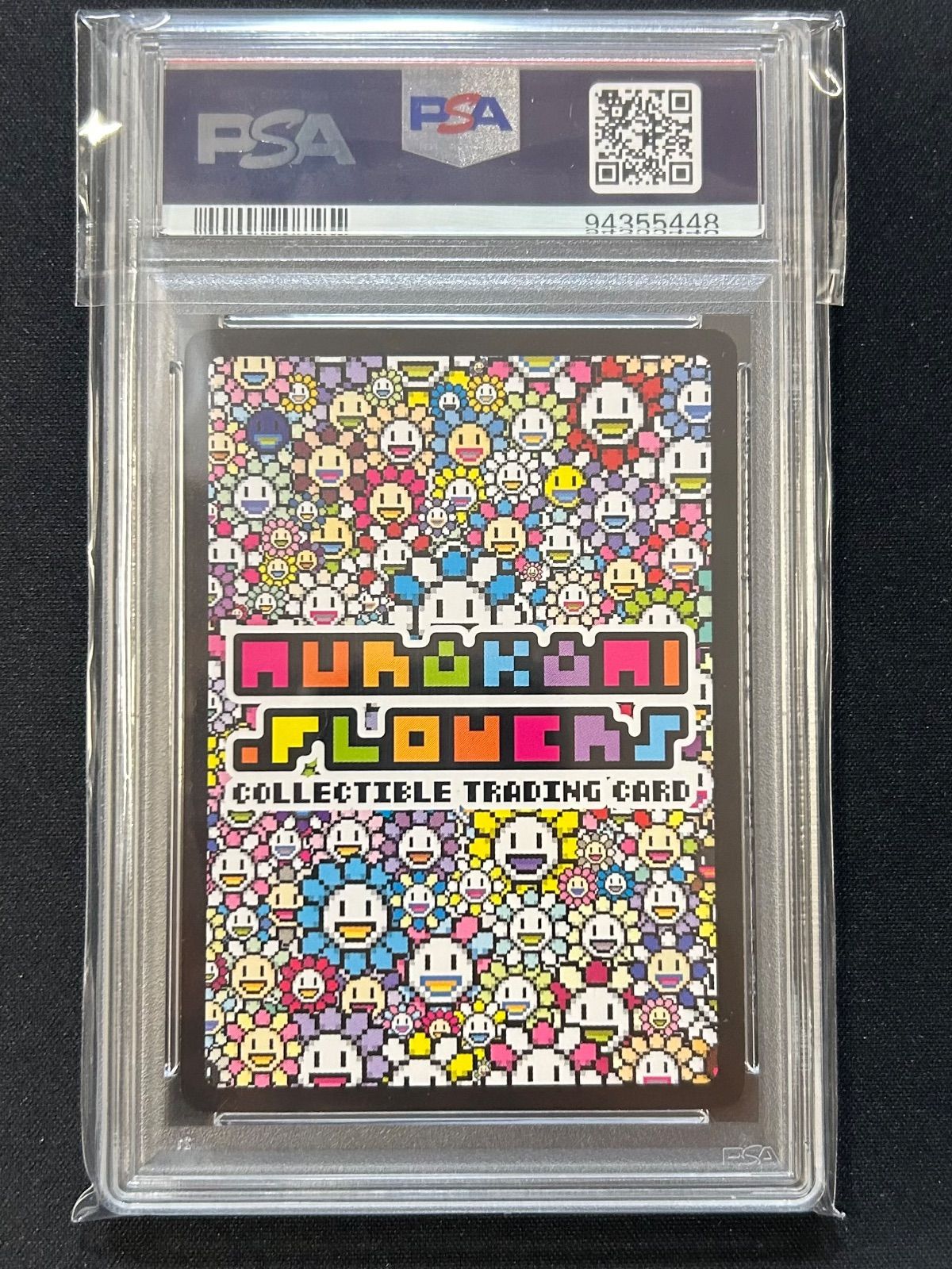 108フラワーズ Flowers 村上隆 花火 SR 英語版 PSA10 - メルカリ