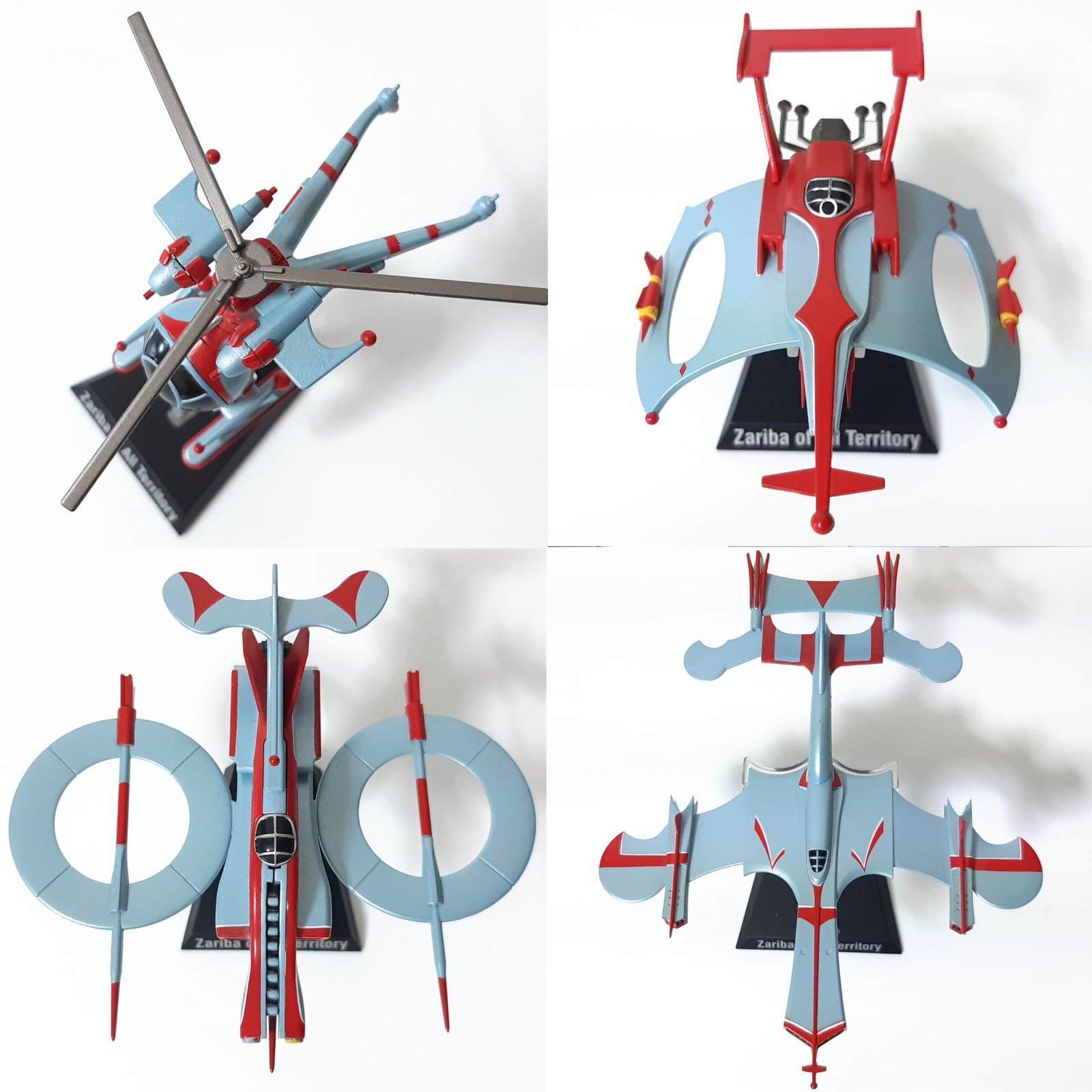 HDM創絶 ウルトラ超兵器 ZARIBA OF ALL TERRITORY編 プラ完成品 4種