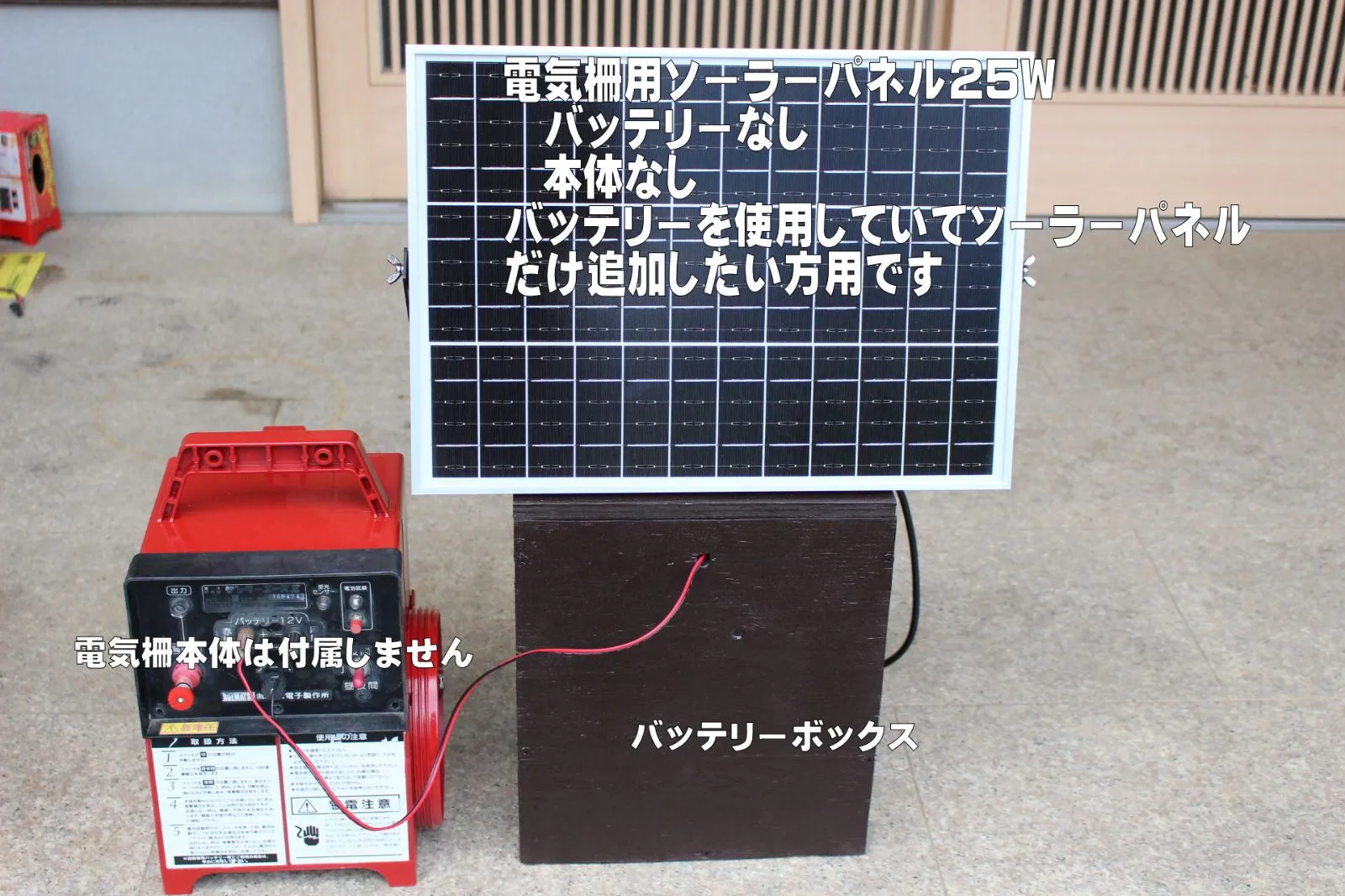 2026年最新】アニマルキラー 柵の人気アイテム - メルカリ