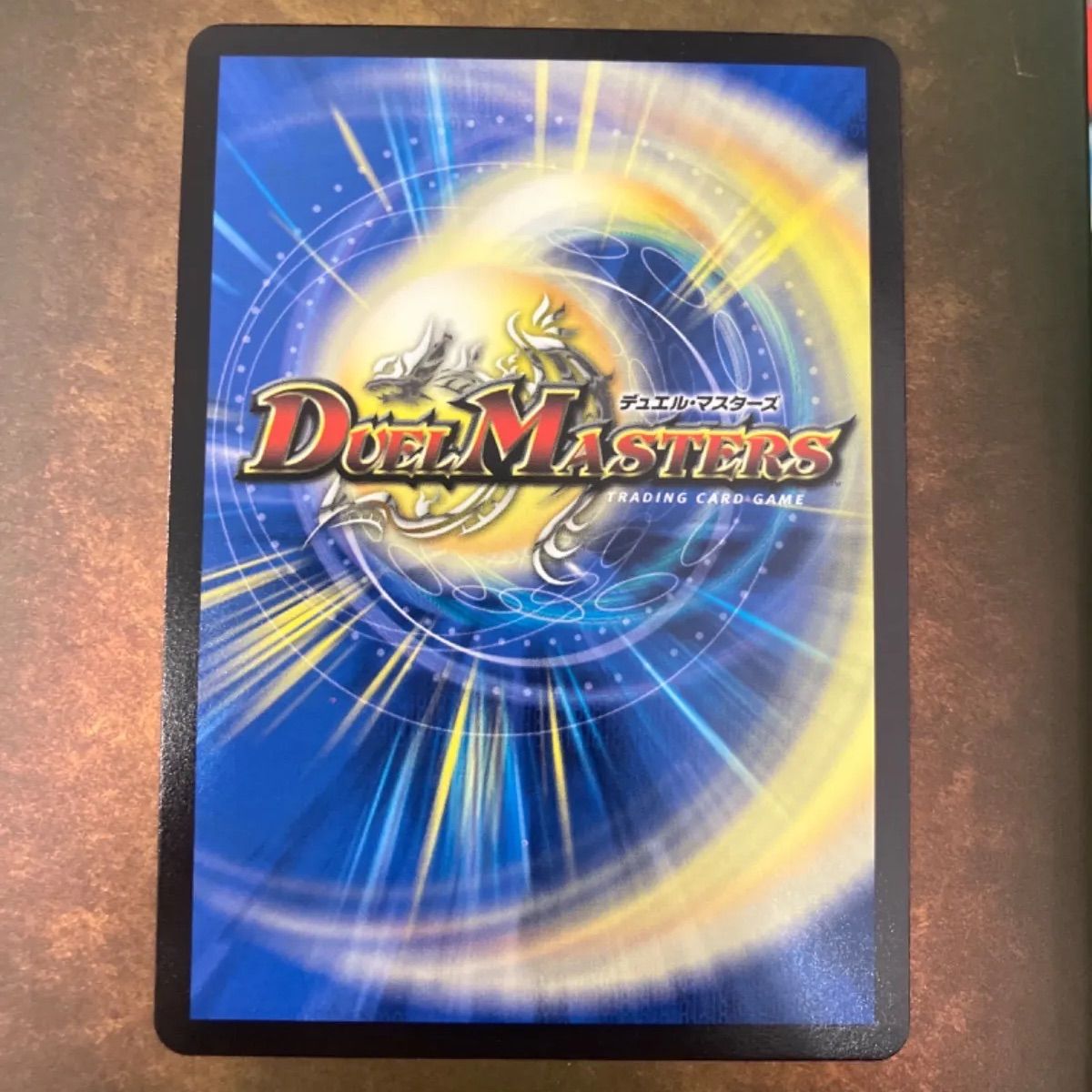 デュエルマスターズ デュエマ 【金トレジャー】 デュエルマスターズ