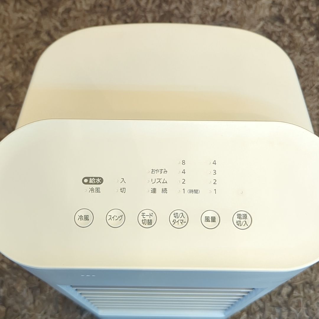 冷風扇 冷風機 アイリスオーヤマ CTF-01M-W ホワイト アイリスオーヤマ