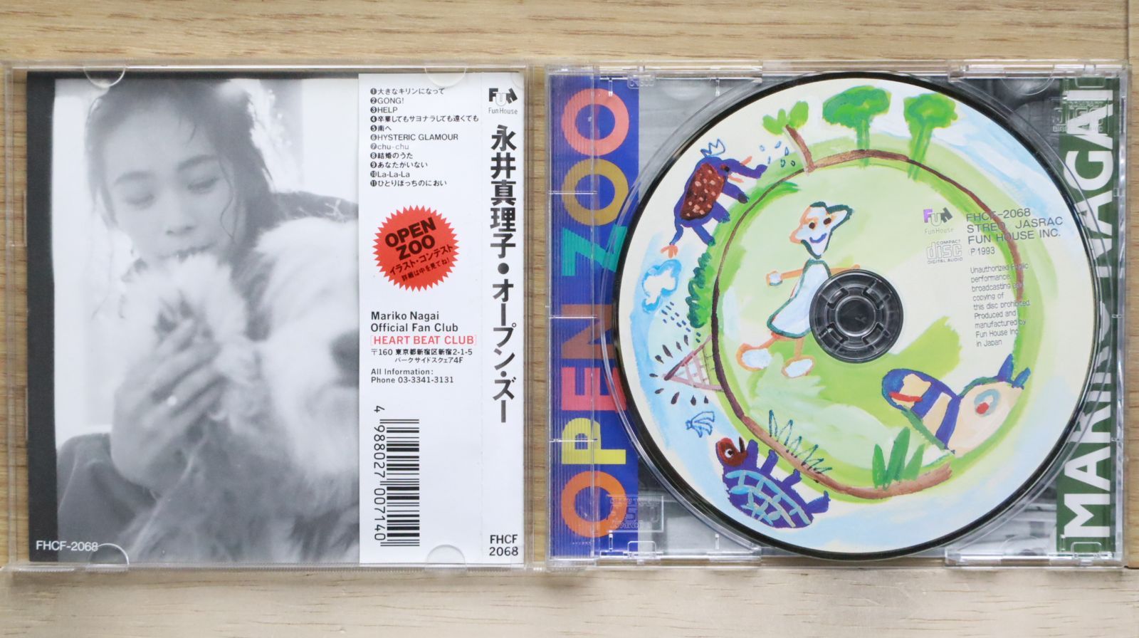 国内盤CD☆永井真理子/MARIKO NAGAI□ OPEN ZOO □4988027007140/FHCF
