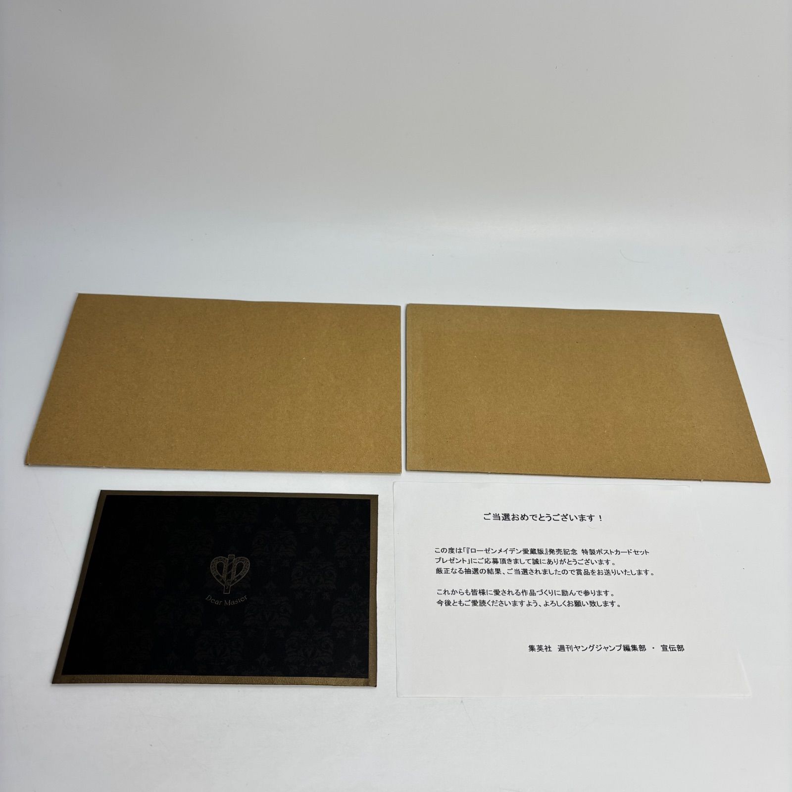 未開封】 ローゼンメイデン 愛蔵版 発売記念 ポストカードセット 当選