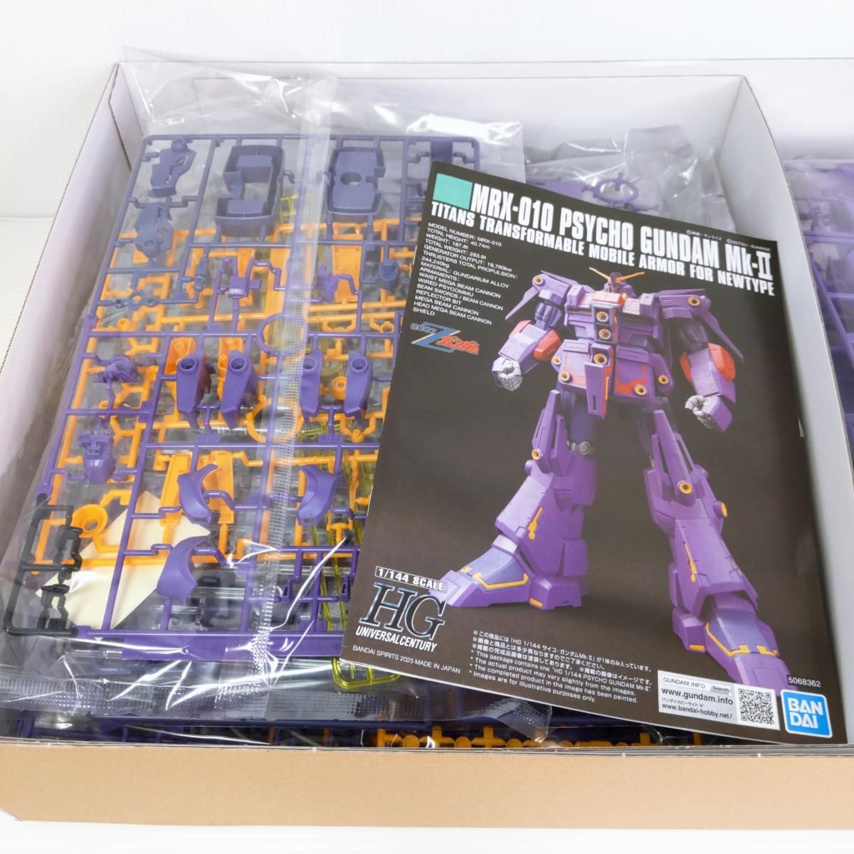 未組立品】ガンプラ HG 1/144 サイコ・ガンダム Mk-II MRX-010 ○YR