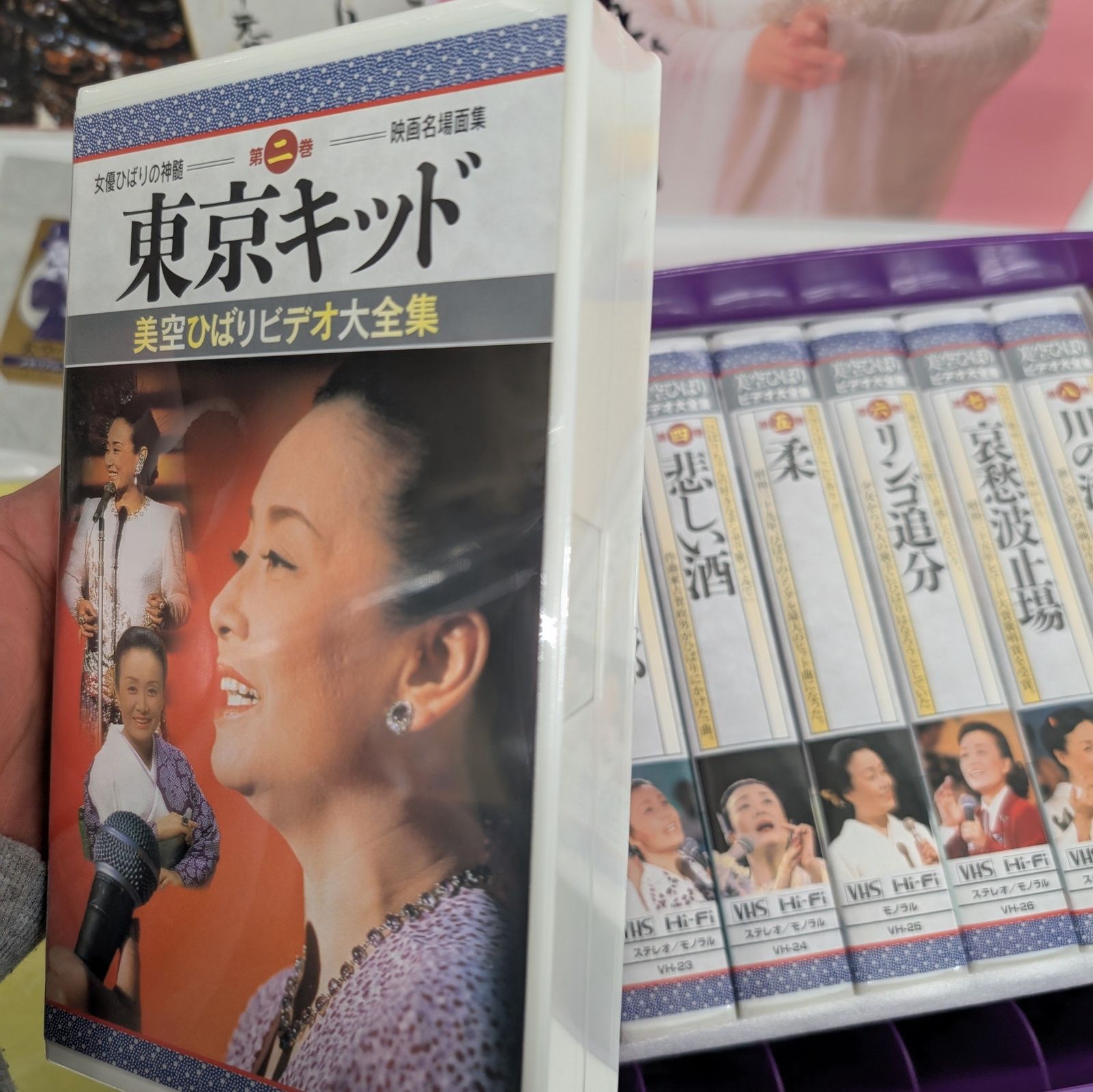 美空ひばり ビデオ大全集全8巻 ひばり写真集 永遠の翔き 色紙 写真付き