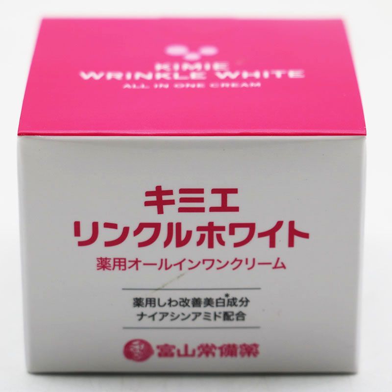 KIMIE WRINKLE WHITE オールインワンクリーム 50g 2個 KIMIE WRINKLE