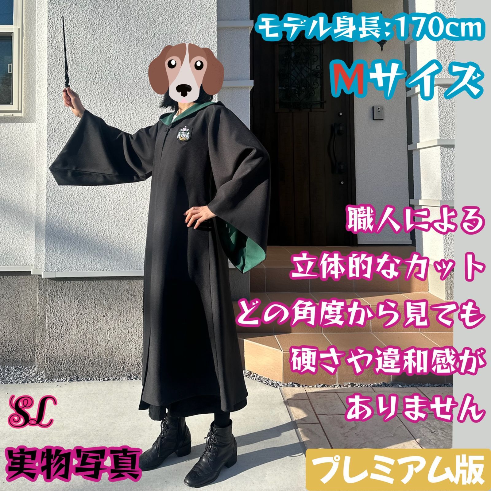 USJハリーポッター・スタジオツアー専用！ (XS～XL) スリザリン