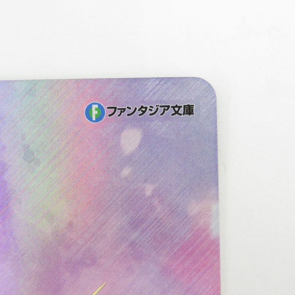 瀬戸店】運命に導かれた坂道 サイン SP 冴えない彼女の育てかた