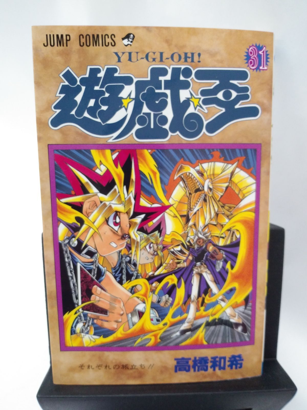 遊戯王 遊☆戯☆王 全巻 全38巻 ほぼ初版 希少品 関連本