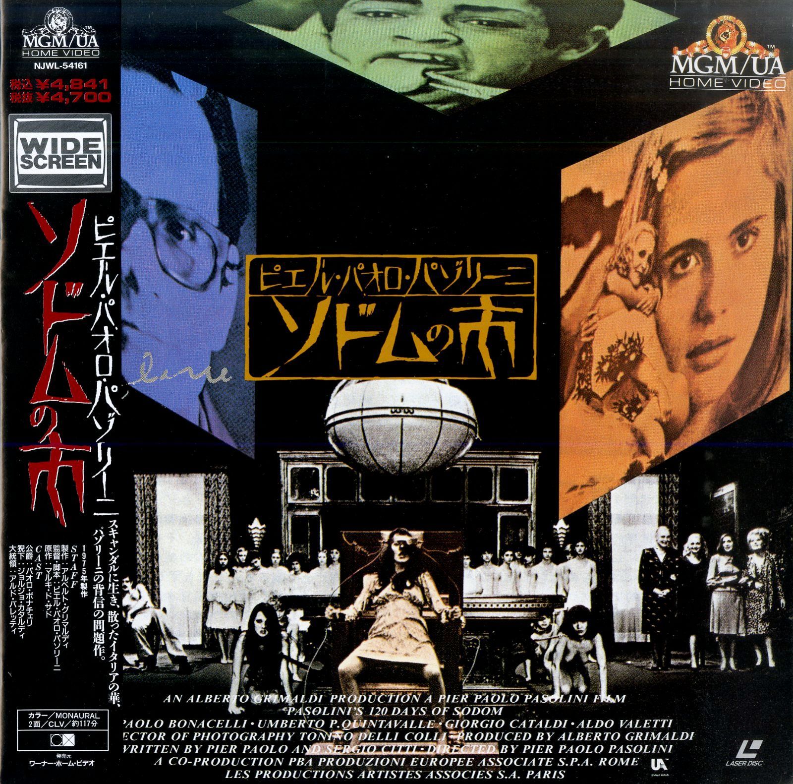 LD1枚 / ピエル・パオロ・パゾリーニ (監督)/パオロ・ボナチェリ