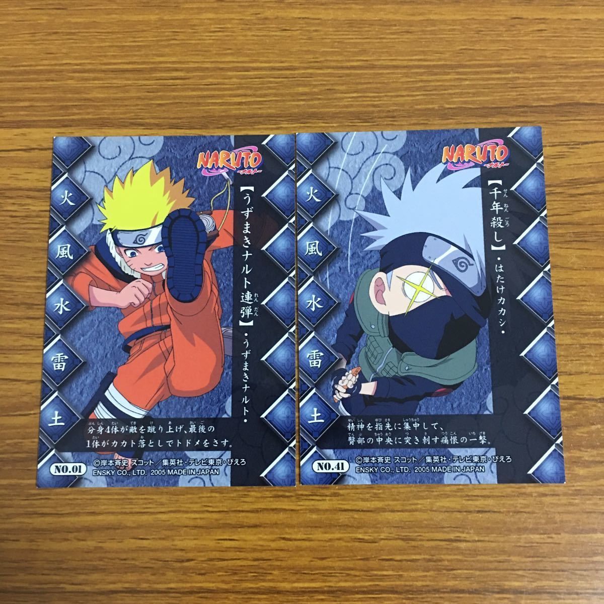 ゴトラタン＆カテジナ 2枚 ガンダムウォー 28弾 ゴトラタン＆カテジナ