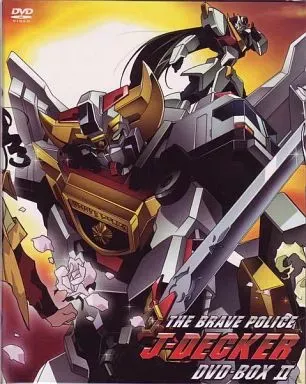 2026年最新】勇者警察ジェイデッカーdvdの人気アイテム - メルカリ
