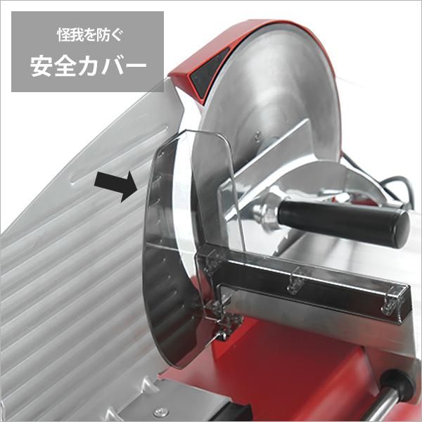 公式】ミナトワークス 家庭用ミートスライサー HMS-220A レッド (回転