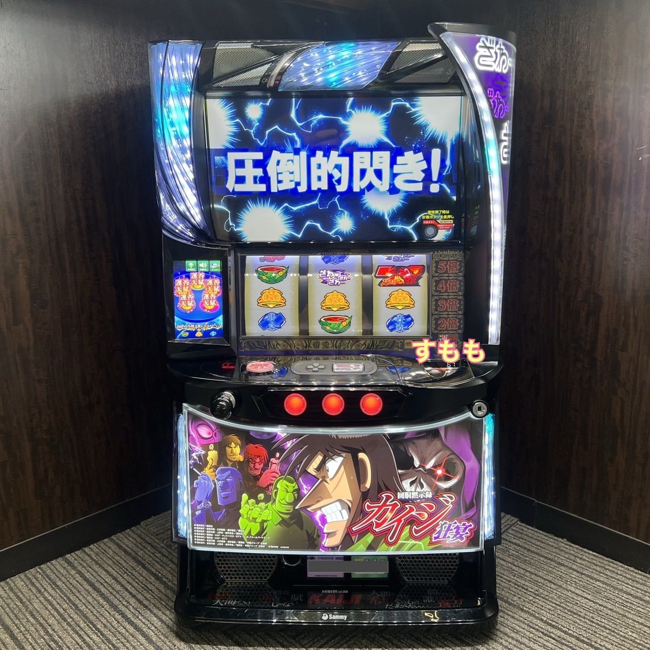 スマスロ「回胴黙示録カイジ 狂宴」 送料無料 パチスロ実機 - メルカリ