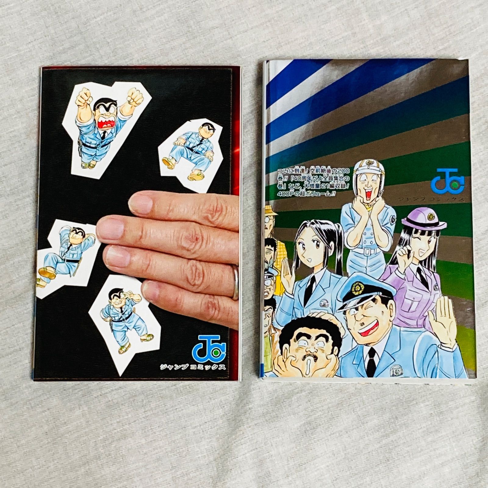 初版/特典多数付き】こちら葛飾区亀有公園前派出所 200巻 40周年記念特