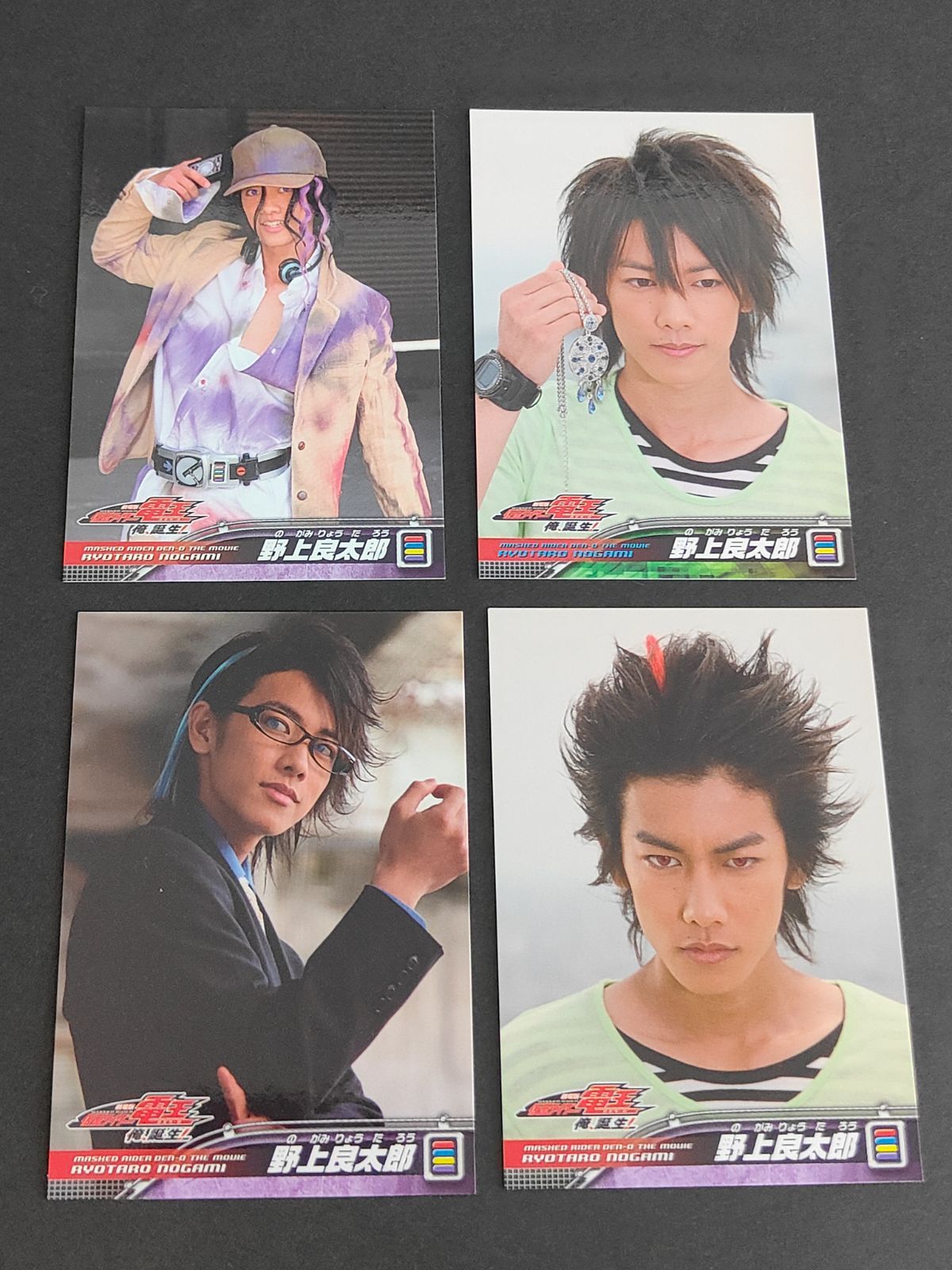 aca267 仮面ライダー電王 野上良太郎 佐藤健 モモタロス 眼鏡 変装