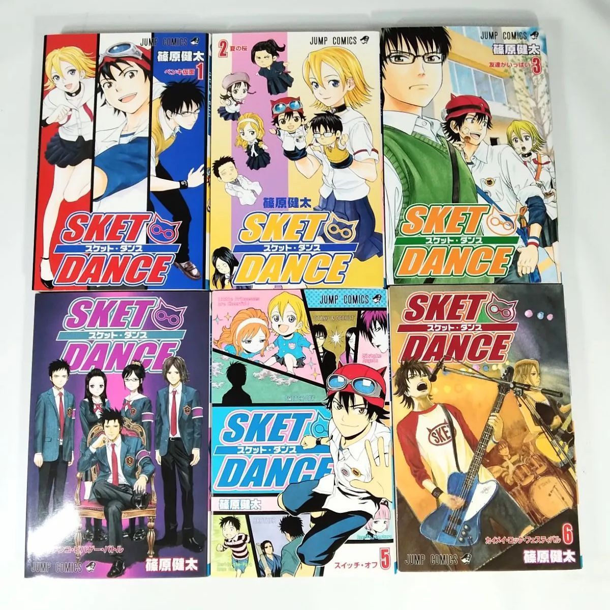 美品】スケット・ダンス SKET DANCE 全巻(1巻〜32巻) 篠原健太 初版本