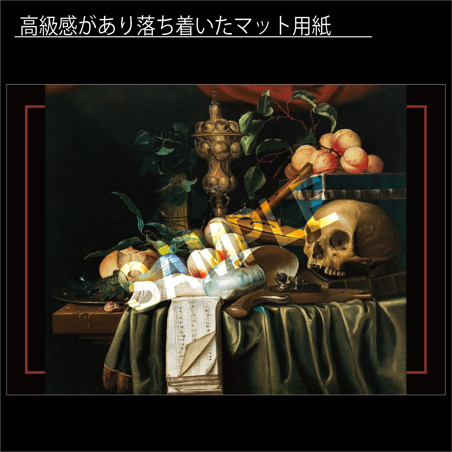 ヨリス・ファン・ソン（Joris van Son）「ヴァニタス静物」 油彩