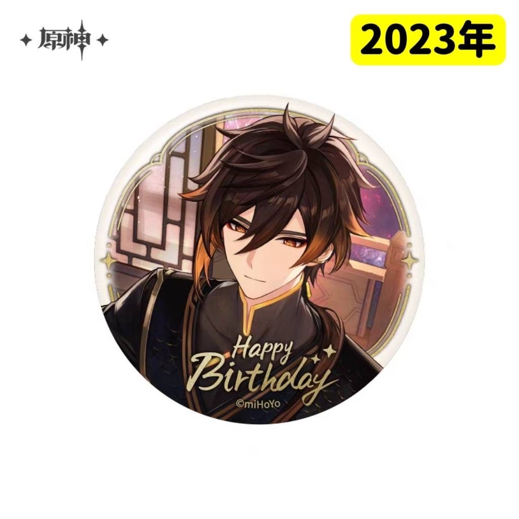 公式正規品 原神 缶バッジ 鍾離 ガイア バッチ 命定の日 誕生日 生誕祭