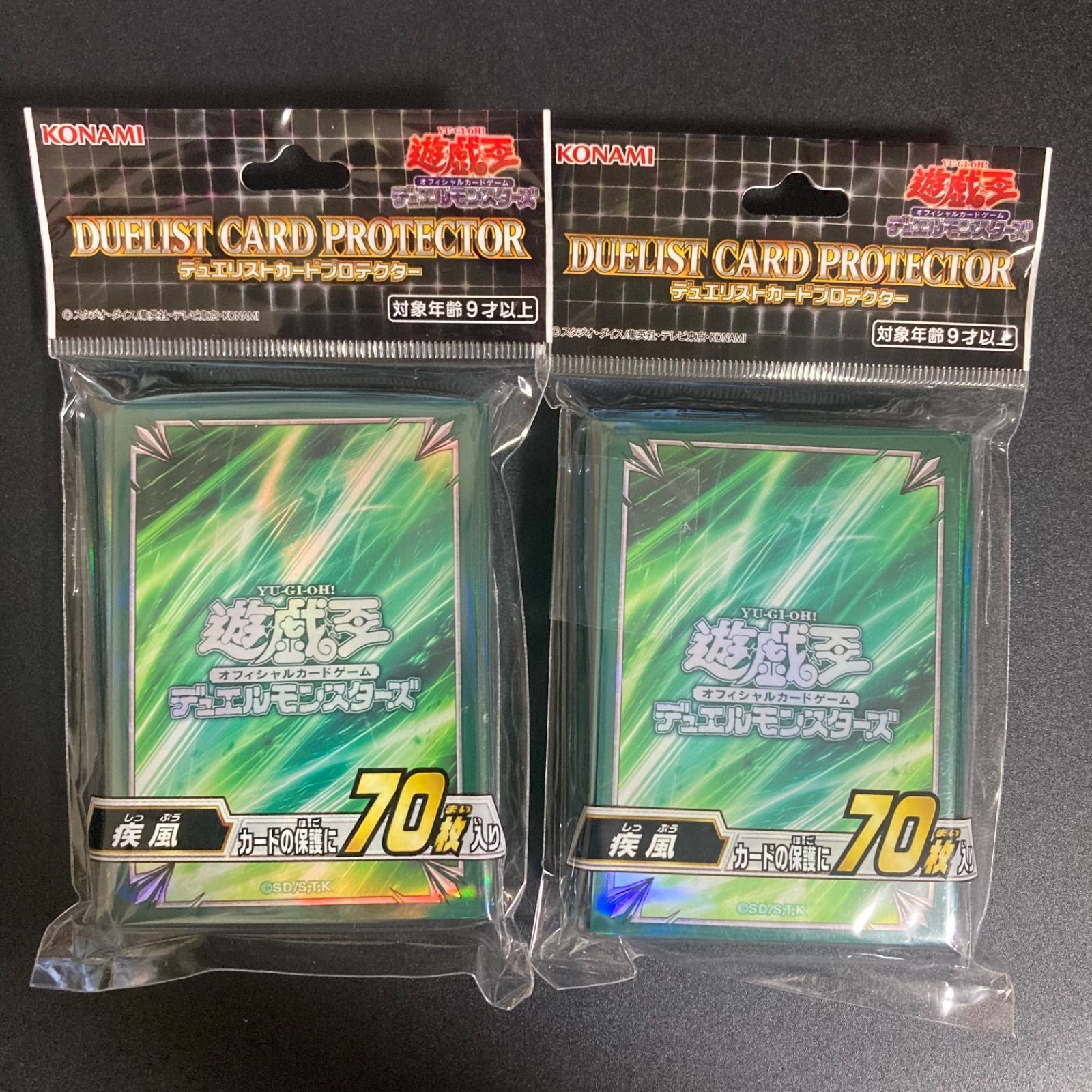BF0223 遊戯王公式スリーブ疾風 2個 - メルカリ
