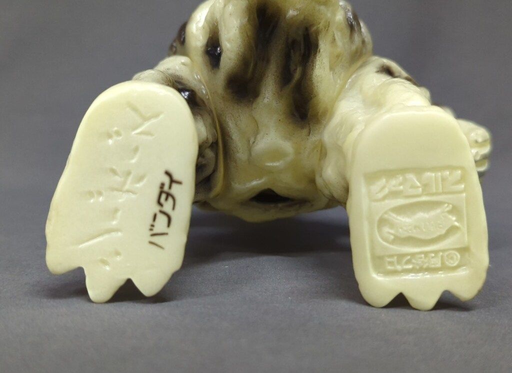 B-CLUB 復刻版怪獣シリーズ ブルマァク シーボーズ 蓄光成型 2769