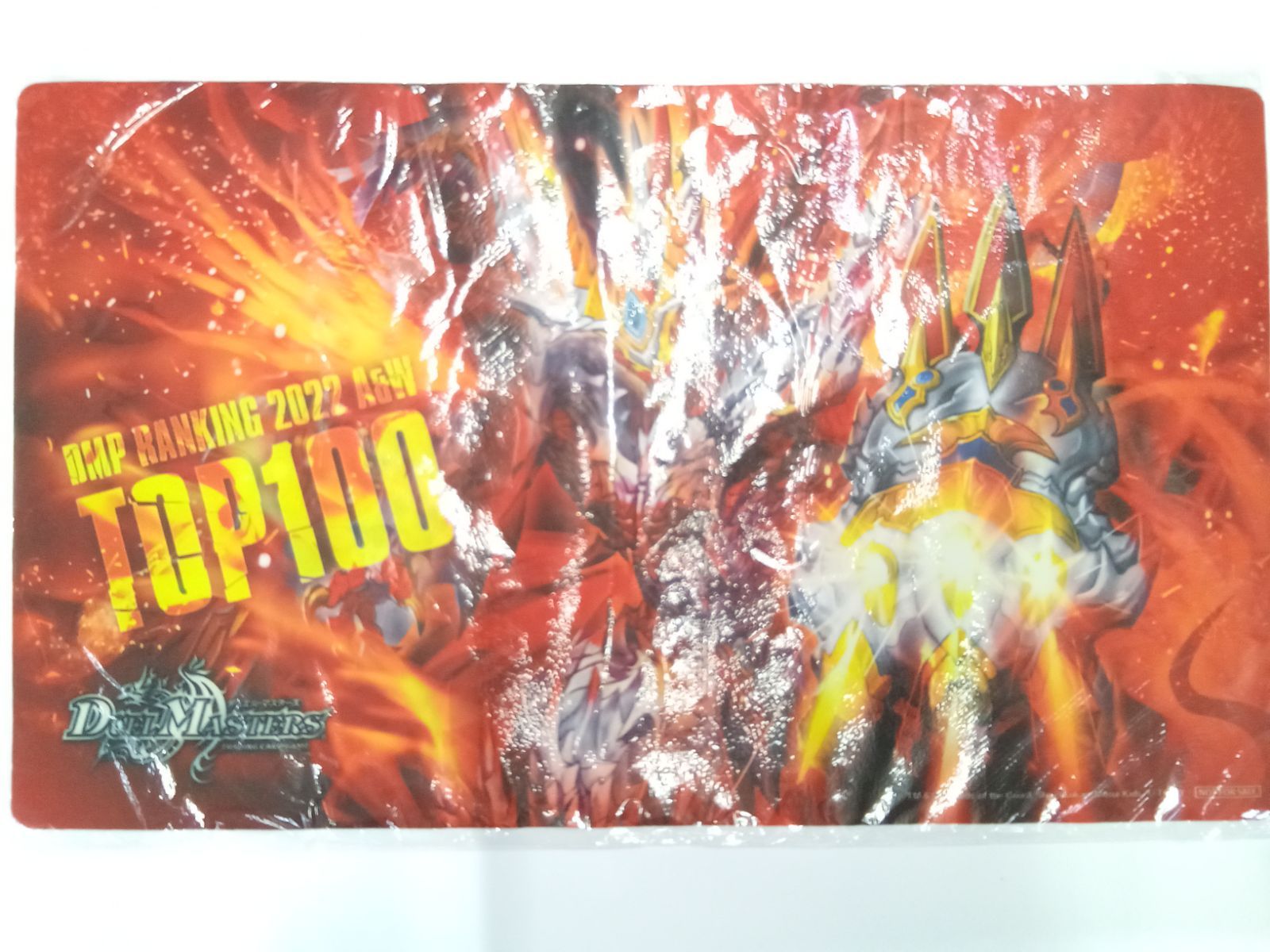 プレイマット】デュエルマスターズ《ボルシャック・カイザー》『DMP