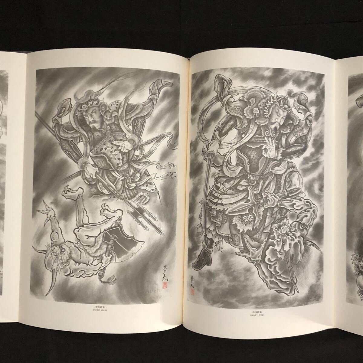 百鬼図 : 三代目彫よし「刺青」画集 中野義仁 著 日本出版社 1998年