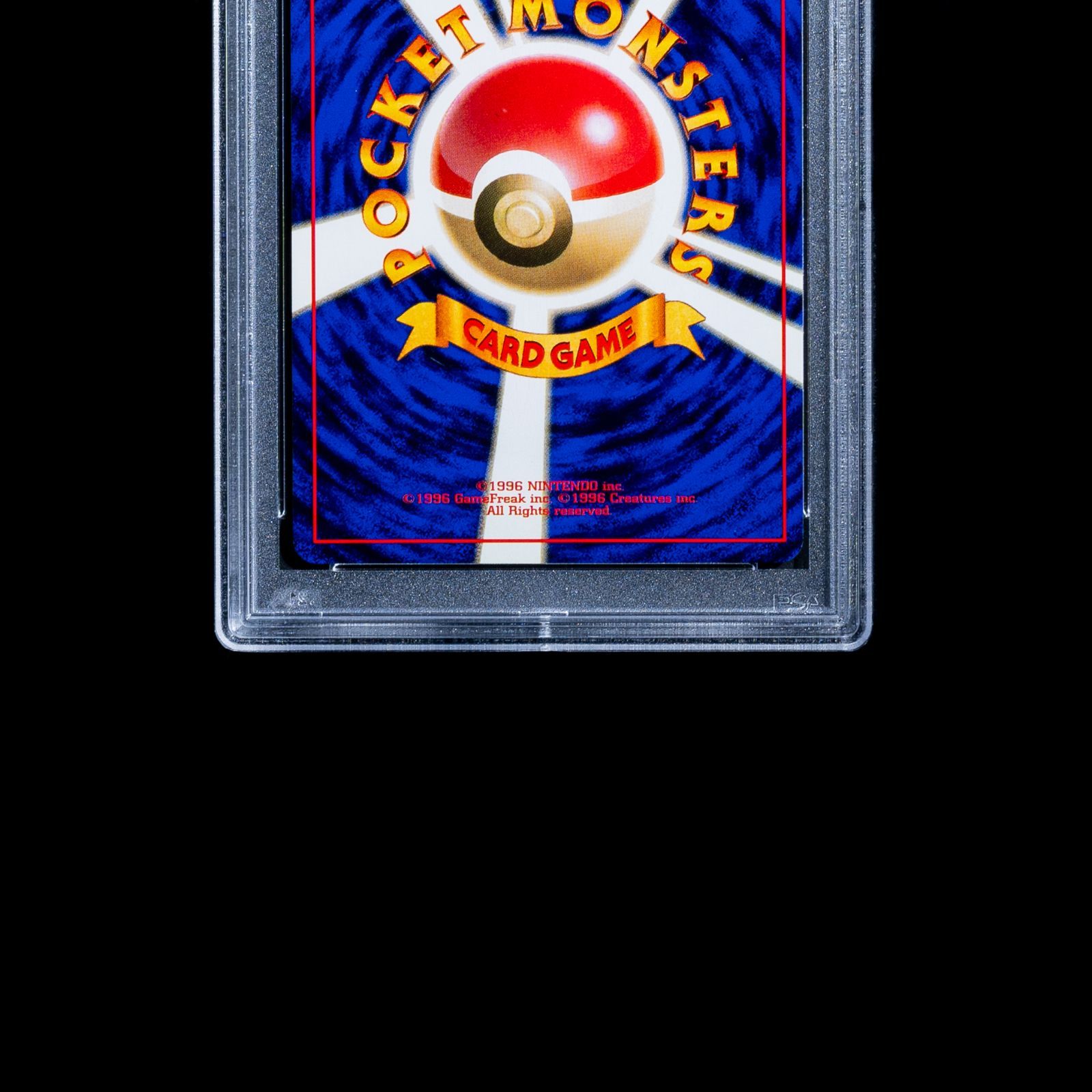 世界に47枚】PSA10 ポケカ イワーク 旧裏 初版 No Rarity Symbol