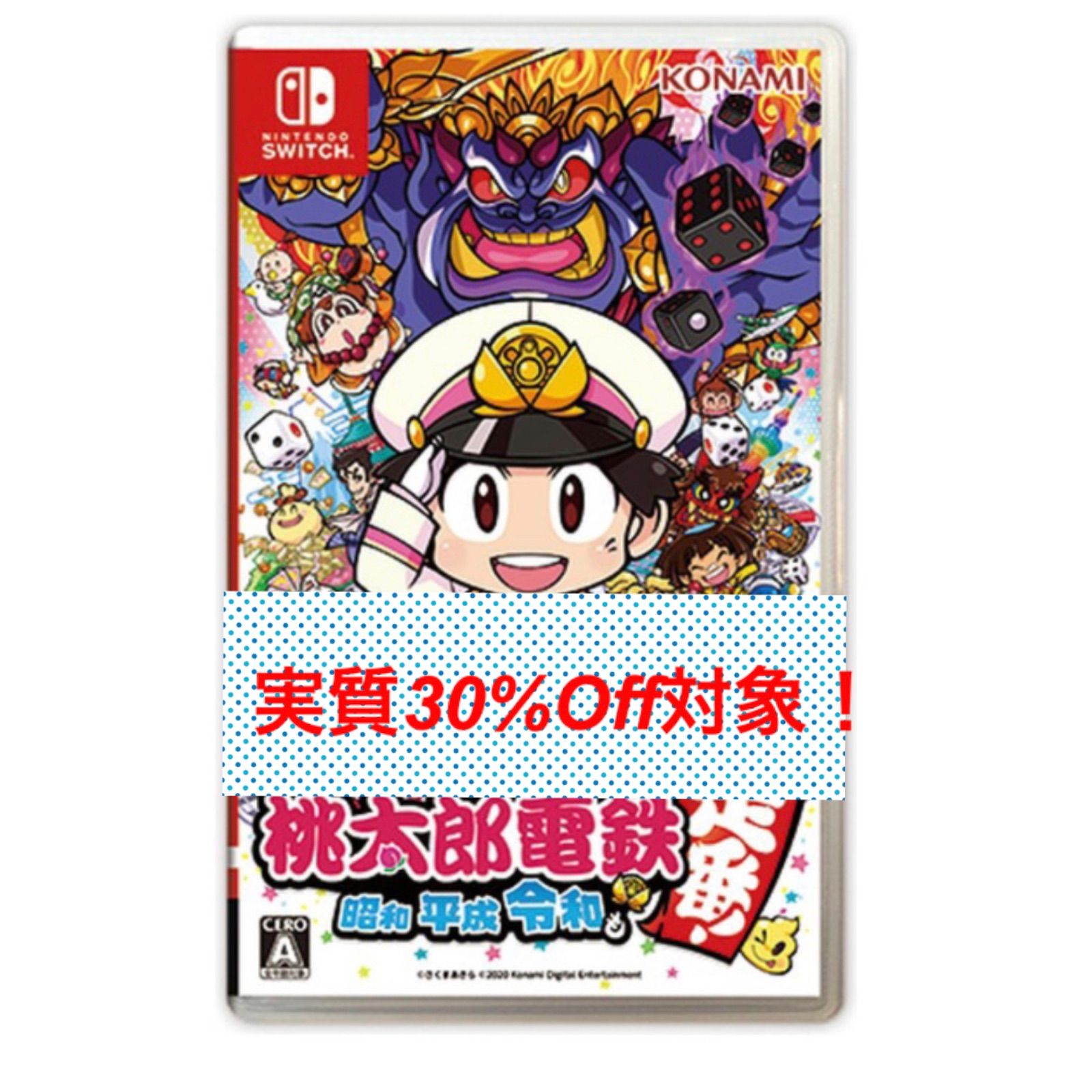 使用1回！美中古】Switch 桃鉄 スイッチ 桃太郎電鉄 - メルカリ